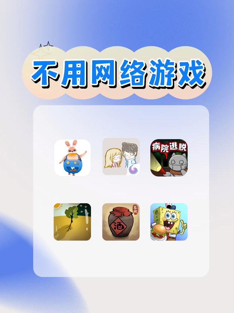 【有好玩的网络游戏吗,有什么好玩网游游戏】-第7张图片 【有好玩的网络游戏吗,有什么好玩网游游戏】-第7张图片