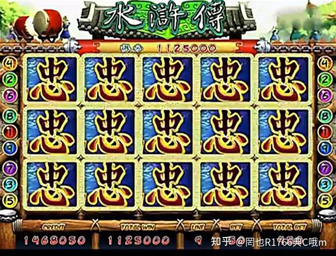 水浒传忠义堂游戏-水浒传忠义堂游戏有规律吗-第3张图片 水浒传忠义堂游戏-水浒传忠义堂游戏有规律吗-第3张图片