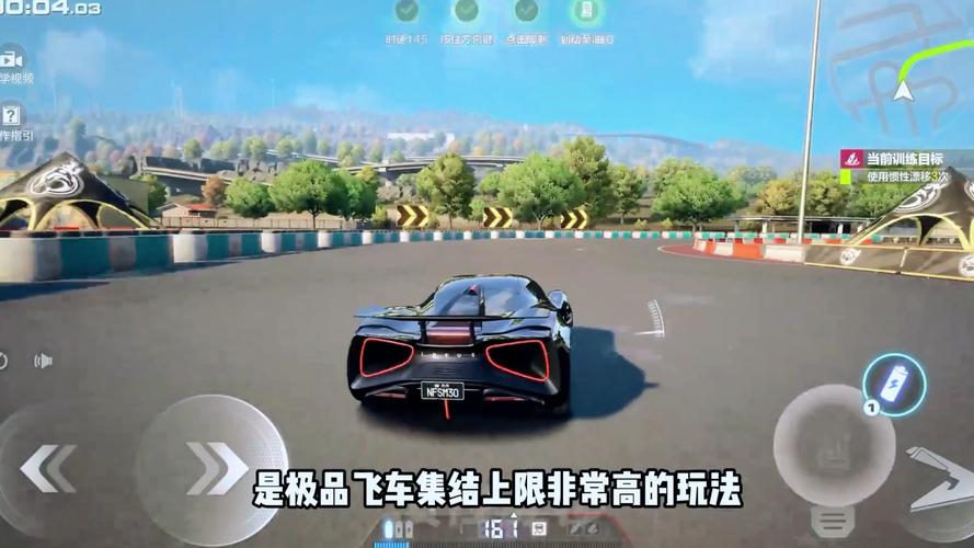 极品飞车9怎么漂移/极品飞车怎么漂移更快-第2张图片 极品飞车9怎么漂移/极品飞车怎么漂移更快-第2张图片