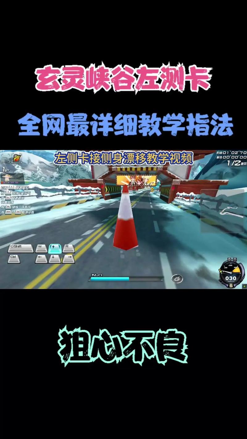极品飞车9怎么漂移/极品飞车怎么漂移更快-第9张图片 极品飞车9怎么漂移/极品飞车怎么漂移更快-第9张图片