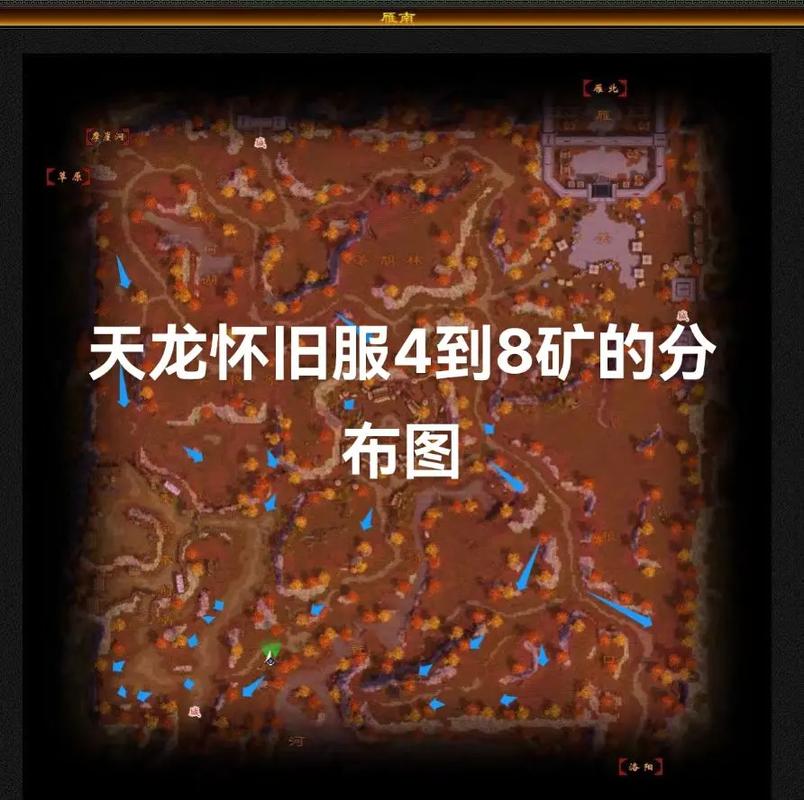 【武林群侠传挖矿,武林群侠传挖矿如何出宝藏】-第4张图片 【武林群侠传挖矿,武林群侠传挖矿如何出宝藏】-第4张图片