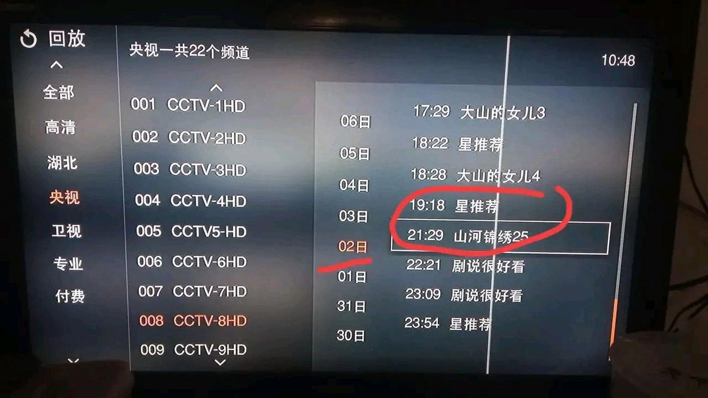 cctv12平安行直播2020-央视频平安行2020直播-第8张图片 cctv12平安行直播2020-央视频平安行2020直播-第8张图片