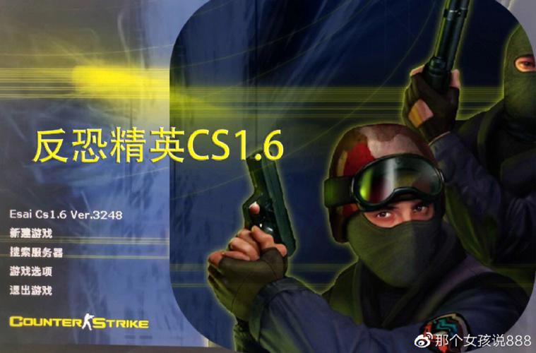 cs怎么加人/单机游戏cs怎么加人-第3张图片 cs怎么加人/单机游戏cs怎么加人-第3张图片