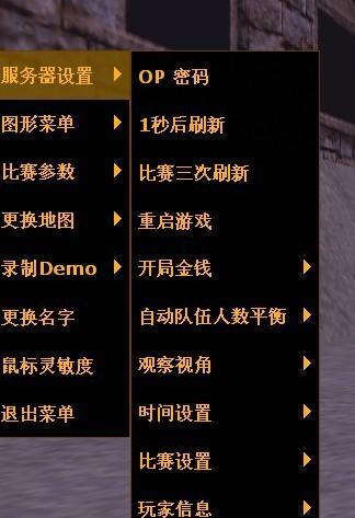 cs怎么加人/单机游戏cs怎么加人-第6张图片 cs怎么加人/单机游戏cs怎么加人-第6张图片