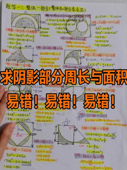 抖音求圆的兑换码/抖音求圆的兑换码是什么-第4张图片 抖音求圆的兑换码/抖音求圆的兑换码是什么-第4张图片