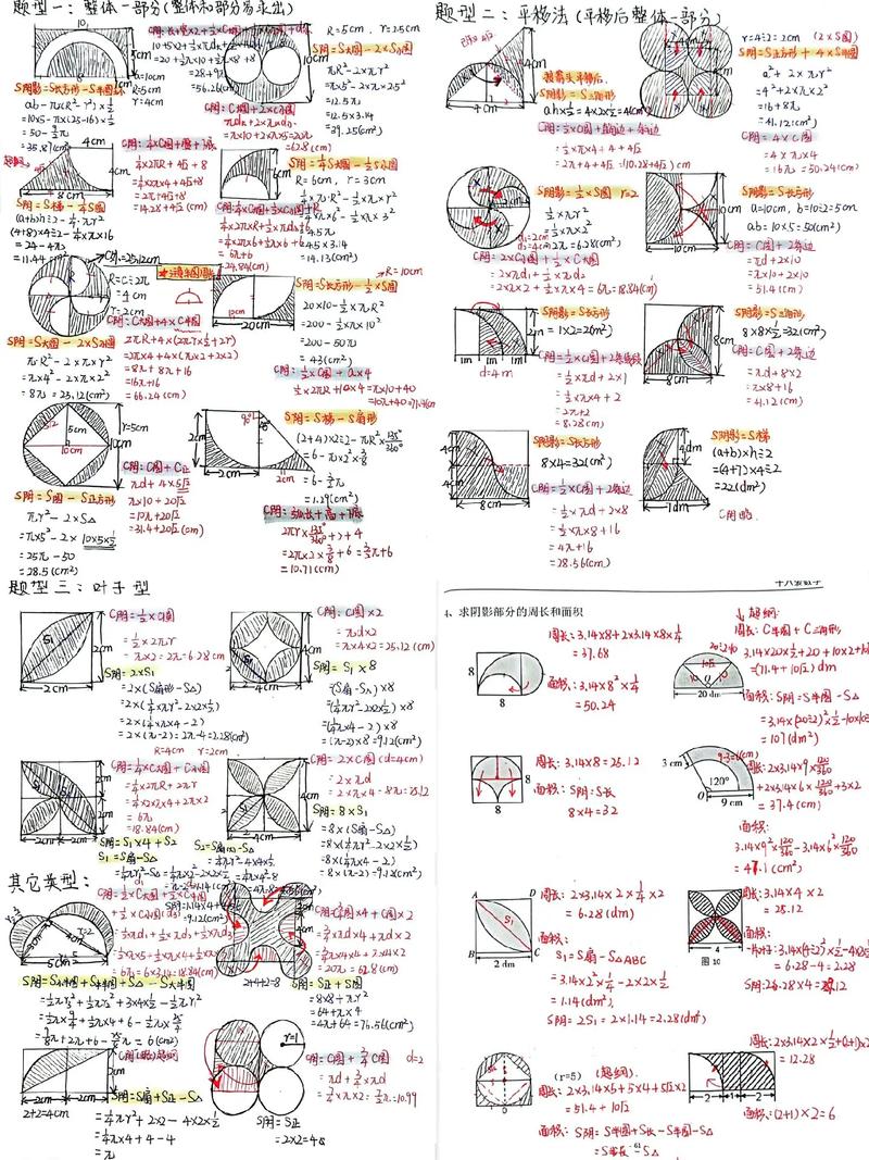 抖音求圆的兑换码/抖音求圆的兑换码是什么-第5张图片 抖音求圆的兑换码/抖音求圆的兑换码是什么-第5张图片