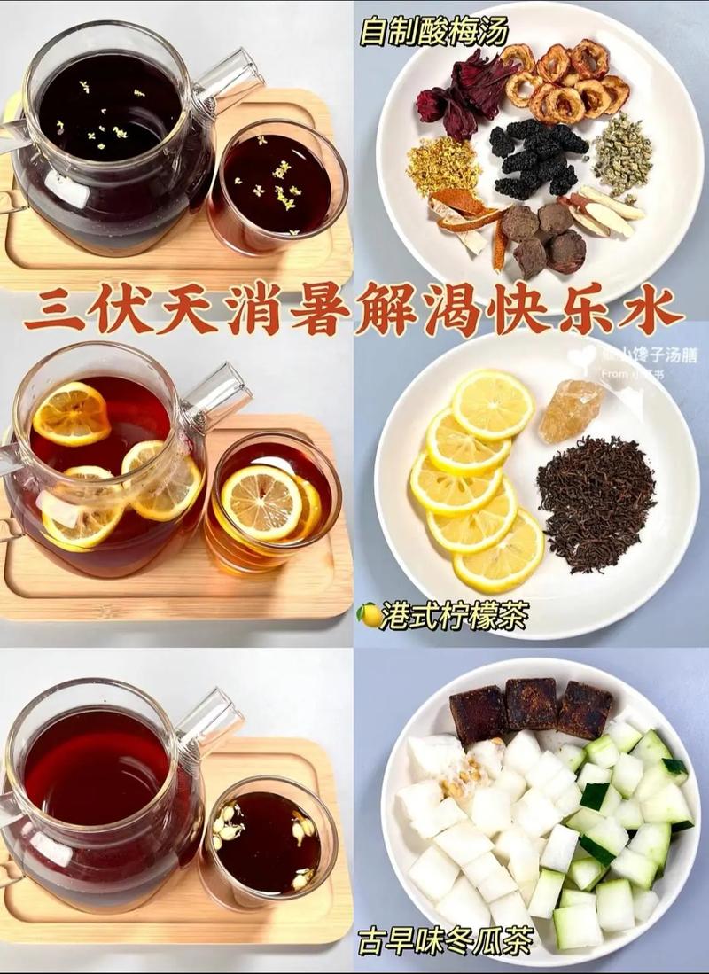 炎热的夏天为了解暑喝什么比较好/炎热的夏天为了解暑喝什么比较好呢