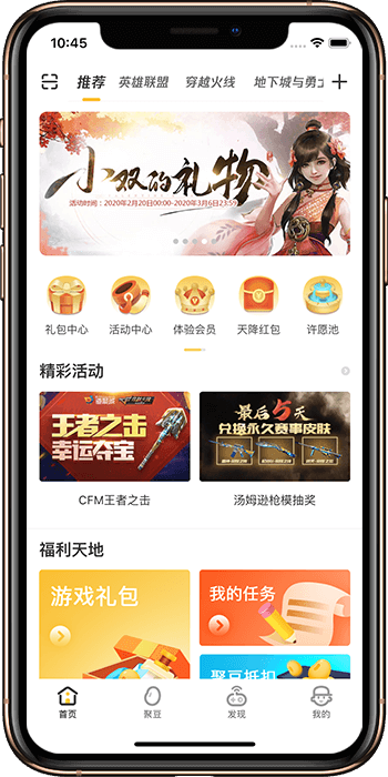 手游道具城官方网站-道具城最新版