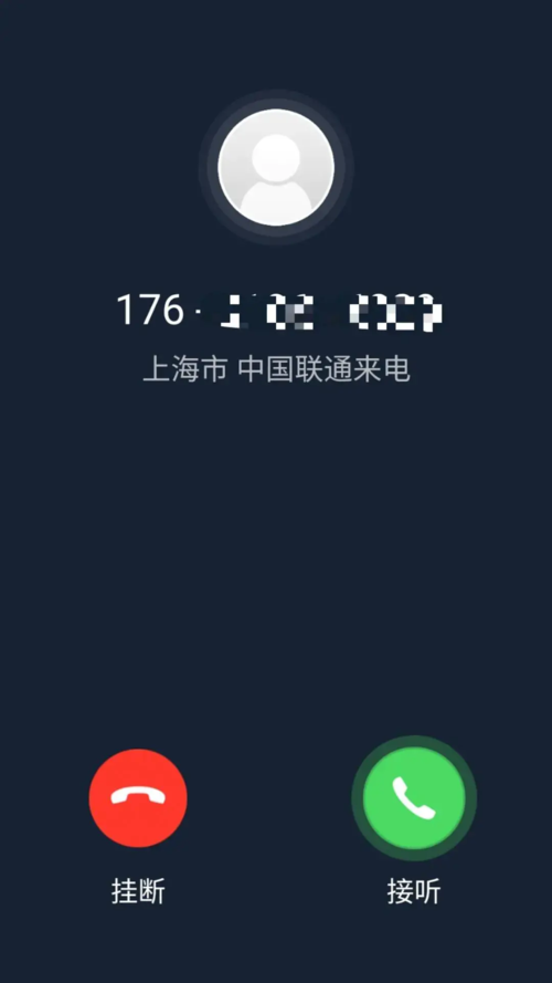【手机来电显示软件，来电显示软件下载】