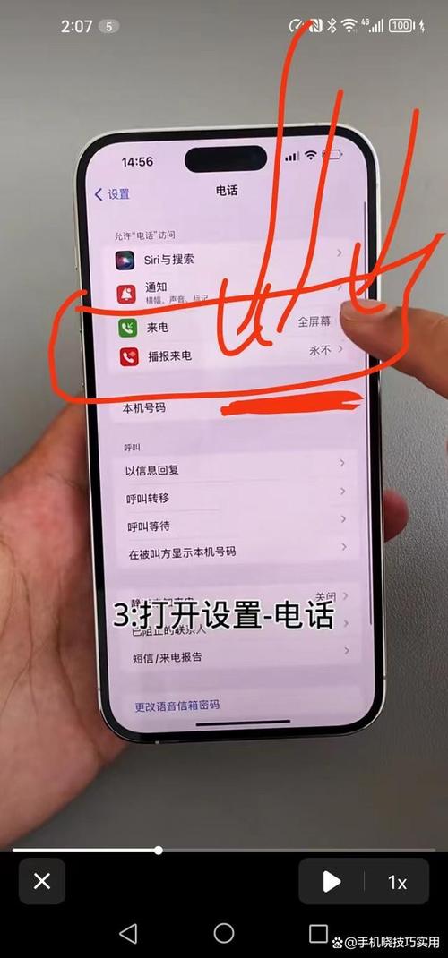 【手机来电显示软件,来电显示软件下载】-第6张图片 【手机来电显示软件,来电显示软件下载】-第6张图片
