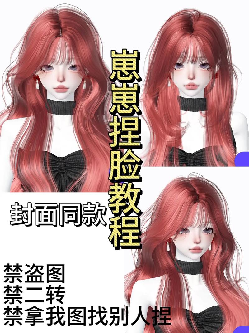 zepeto教程/zepeto latest version-第4张图片 zepeto教程/zepeto latest version-第4张图片