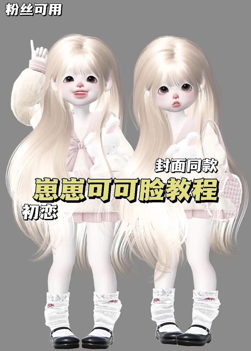 zepeto教程/zepeto latest version-第8张图片 zepeto教程/zepeto latest version-第8张图片