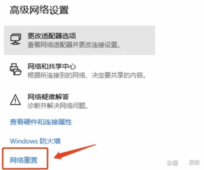 魔兽世界战网打不开/魔兽世界战网打不开游戏怎么办