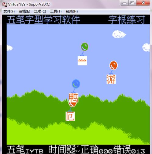 关于“打字游戏大全”的解答-第2张图片 关于“打字游戏大全”的解答-第2张图片