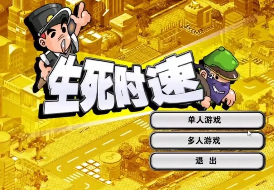 关于“打字游戏大全”的解答-第8张图片 关于“打字游戏大全”的解答-第8张图片