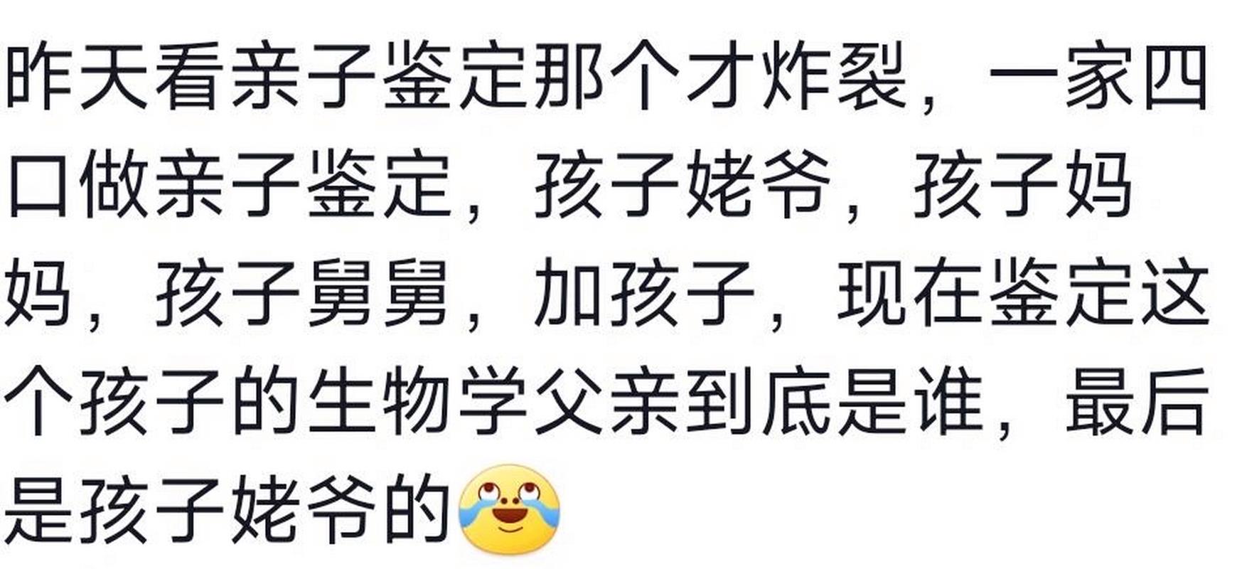 十妈生一胎天帝出世/十妈生一胎天帝出世了