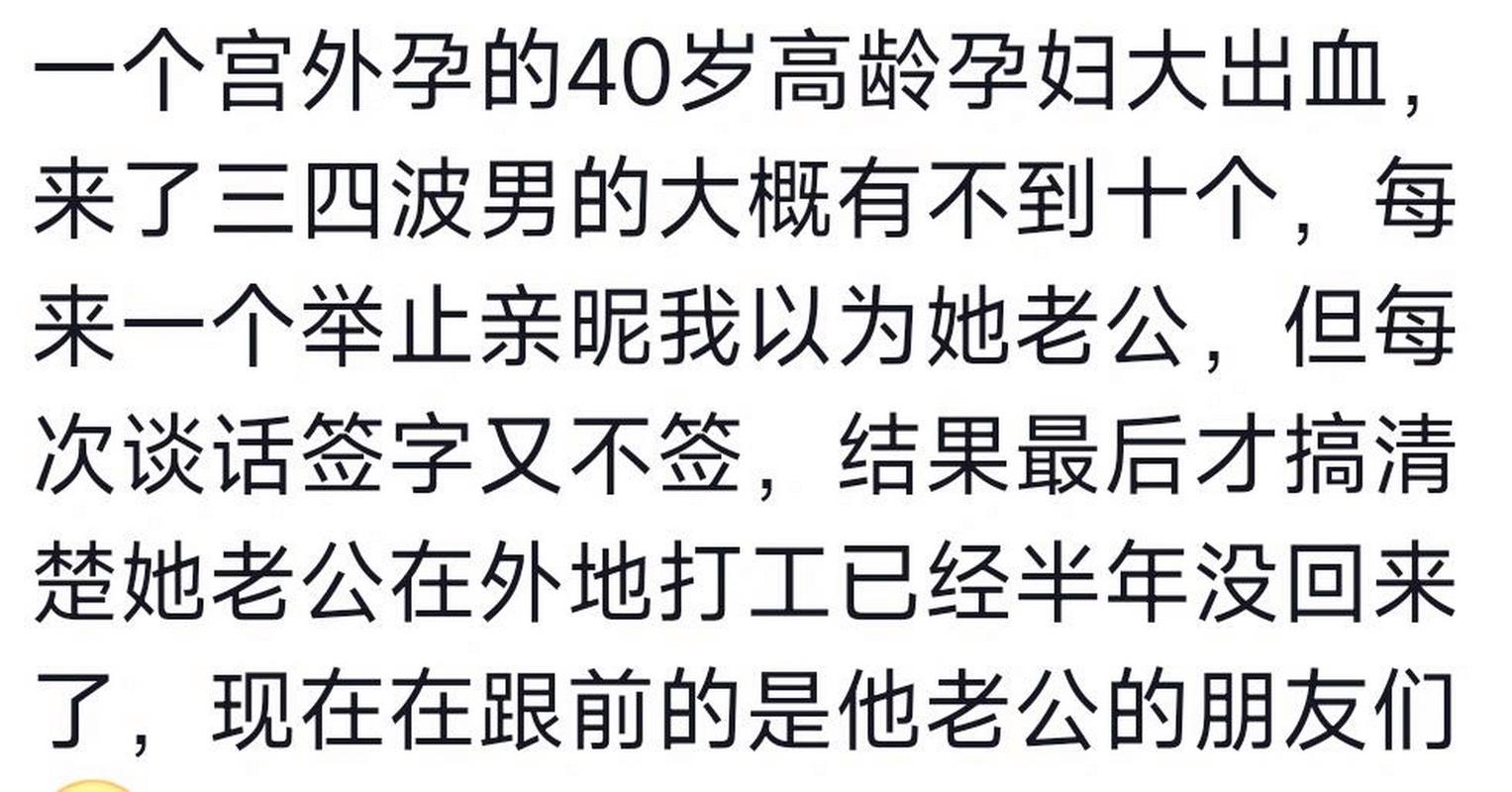 十妈生一胎天帝出世/十妈生一胎天帝出世了-第2张图片 十妈生一胎天帝出世/十妈生一胎天帝出世了-第2张图片