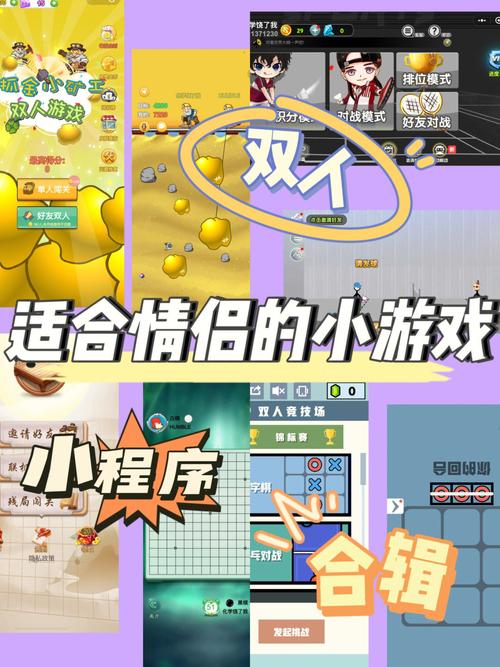狂扁小朋友双人版-狂扁小朋友手机版在线玩-第5张图片 狂扁小朋友双人版-狂扁小朋友手机版在线玩-第5张图片