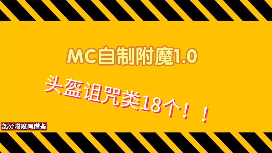 被诅咒的水手头盔,被诅咒的水手头盔怎么获得-第2张图片 被诅咒的水手头盔,被诅咒的水手头盔怎么获得-第2张图片