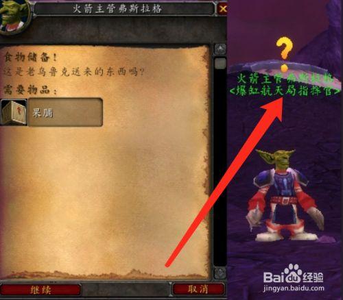 【食物大战怎么做，食物大战成就怎么做】