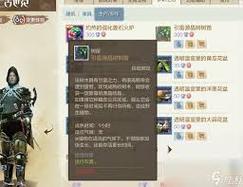 上古世纪天鹰游侠-上古世纪天鹰游侠技能加点30-第2张图片 上古世纪天鹰游侠-上古世纪天鹰游侠技能加点30-第2张图片