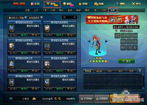 关于“dnf装扮兑换券”的解答-第9张图片 关于“dnf装扮兑换券”的解答-第9张图片