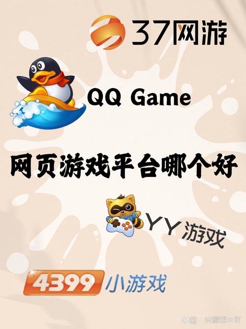 【3d网页游戏,3d网页游戏打不开】-第8张图片 【3d网页游戏,3d网页游戏打不开】-第8张图片