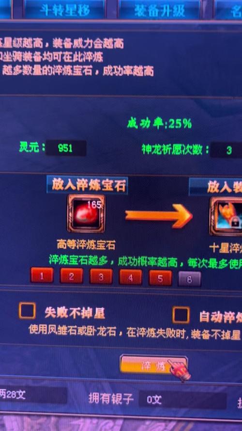 御龙在天绑银怎么换银子-御龙在天绑银和银子-第3张图片 御龙在天绑银怎么换银子-御龙在天绑银和银子-第3张图片