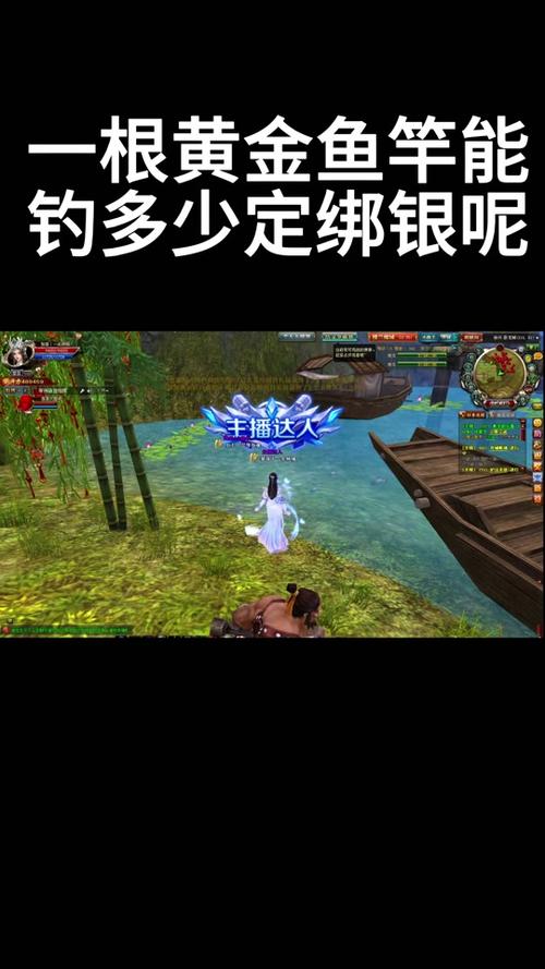 御龙在天绑银怎么换银子-御龙在天绑银和银子-第7张图片 御龙在天绑银怎么换银子-御龙在天绑银和银子-第7张图片