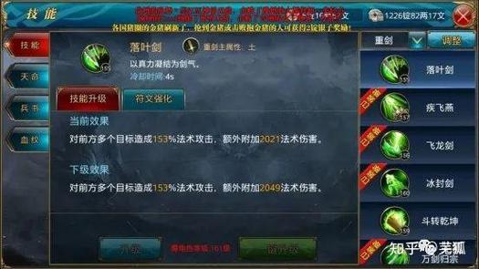 御龙在天绑银怎么换银子-御龙在天绑银和银子-第9张图片 御龙在天绑银怎么换银子-御龙在天绑银和银子-第9张图片