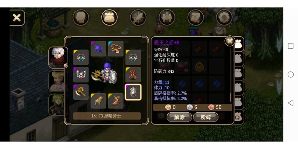 艾诺迪亚4紫装出处-艾诺迪亚4紫装出处及掉落列表-第7张图片 艾诺迪亚4紫装出处-艾诺迪亚4紫装出处及掉落列表-第7张图片
