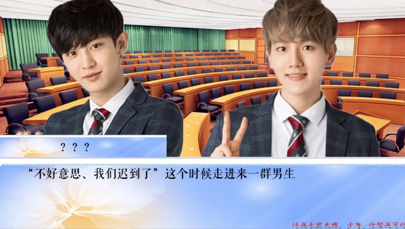 关于“橙光游戏tfboys”的解答-第5张图片 关于“橙光游戏tfboys”的解答-第5张图片