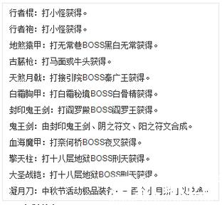 造梦西游3紫金轻甲易爆点/造梦西游3紫金套装-第2张图片 造梦西游3紫金轻甲易爆点/造梦西游3紫金套装-第2张图片