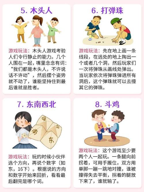 儿童游戏大全-儿童游戏大全512岁