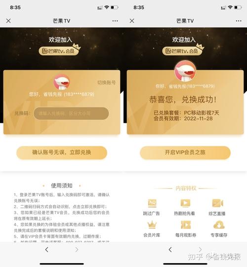 广西视听移动客户端/广西视听移动客户端官方网站-第3张图片 广西视听移动客户端/广西视听移动客户端官方网站-第3张图片