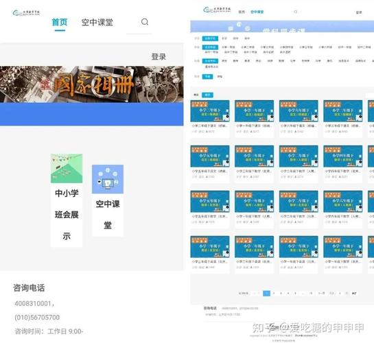 广西视听移动客户端/广西视听移动客户端官方网站-第4张图片 广西视听移动客户端/广西视听移动客户端官方网站-第4张图片