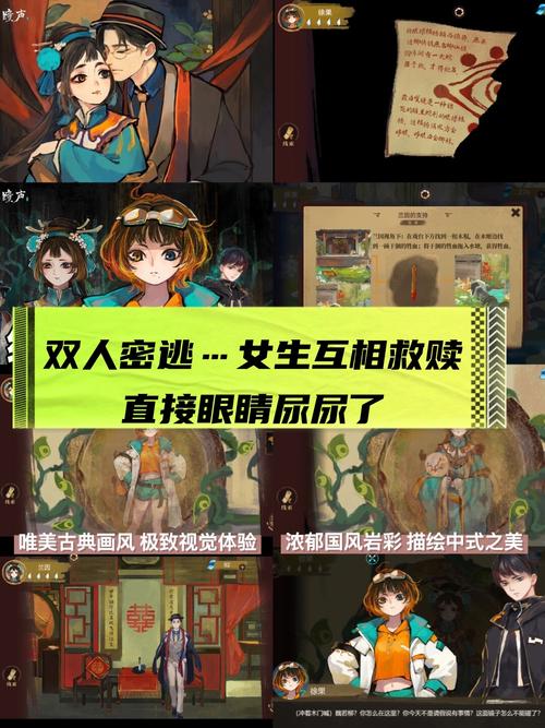 密室调教2汉化版安卓-密室调解游戏