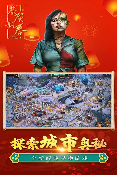 密室调教2汉化版安卓-密室调解游戏-第4张图片 密室调教2汉化版安卓-密室调解游戏-第4张图片