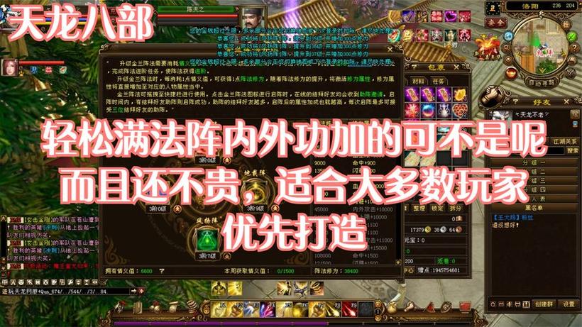 天龙八部结拜称号-天龙八部结拜称号大全2人-第7张图片 天龙八部结拜称号-天龙八部结拜称号大全2人-第7张图片