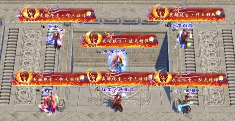 天龙八部结拜称号-天龙八部结拜称号大全2人-第10张图片 天龙八部结拜称号-天龙八部结拜称号大全2人-第10张图片