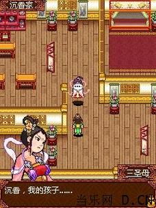 宝莲灯小游戏，宝莲灯小游戏第一层