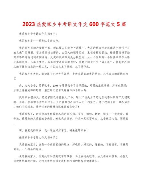 宝莲灯小游戏,宝莲灯小游戏第一层-第5张图片 宝莲灯小游戏,宝莲灯小游戏第一层-第5张图片