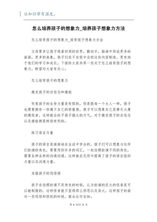 宝莲灯小游戏,宝莲灯小游戏第一层-第10张图片 宝莲灯小游戏,宝莲灯小游戏第一层-第10张图片