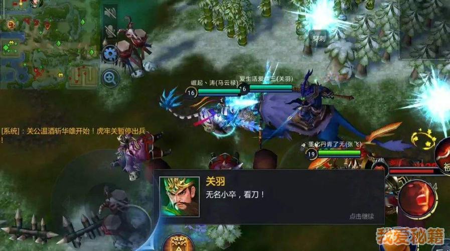 关于“梦三国袁术出装”的解答-第7张图片 关于“梦三国袁术出装”的解答-第7张图片