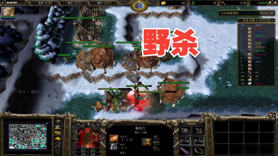 关于“巨魔与精灵攻略”的解答-第3张图片 关于“巨魔与精灵攻略”的解答-第3张图片