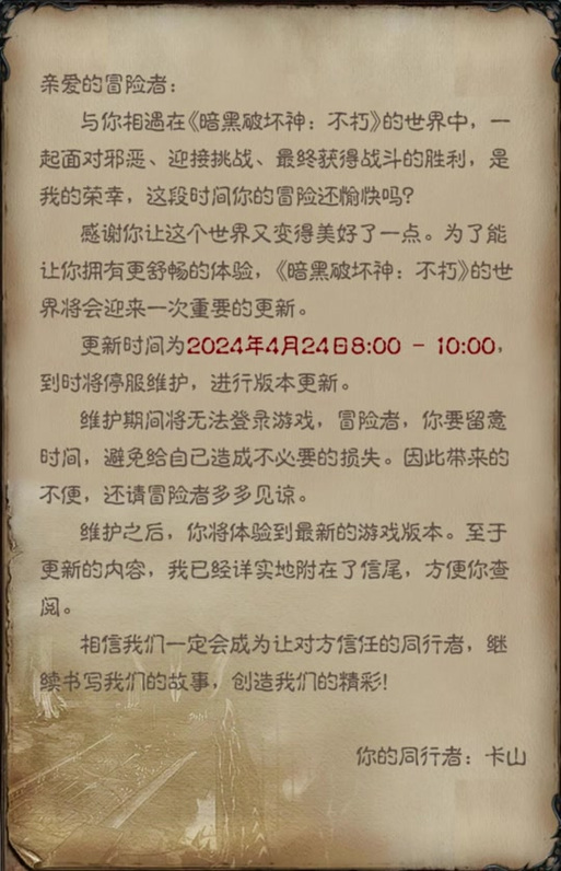 wow台服点卡/wow台服点卡怎么买-第5张图片