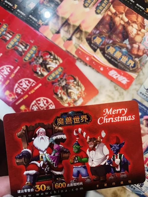 wow台服点卡/wow台服点卡怎么买-第7张图片
