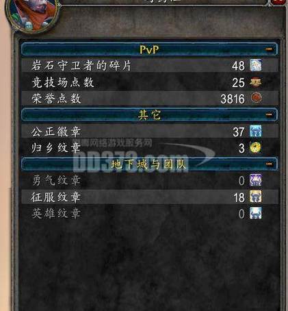 wow台服点卡/wow台服点卡怎么买-第8张图片