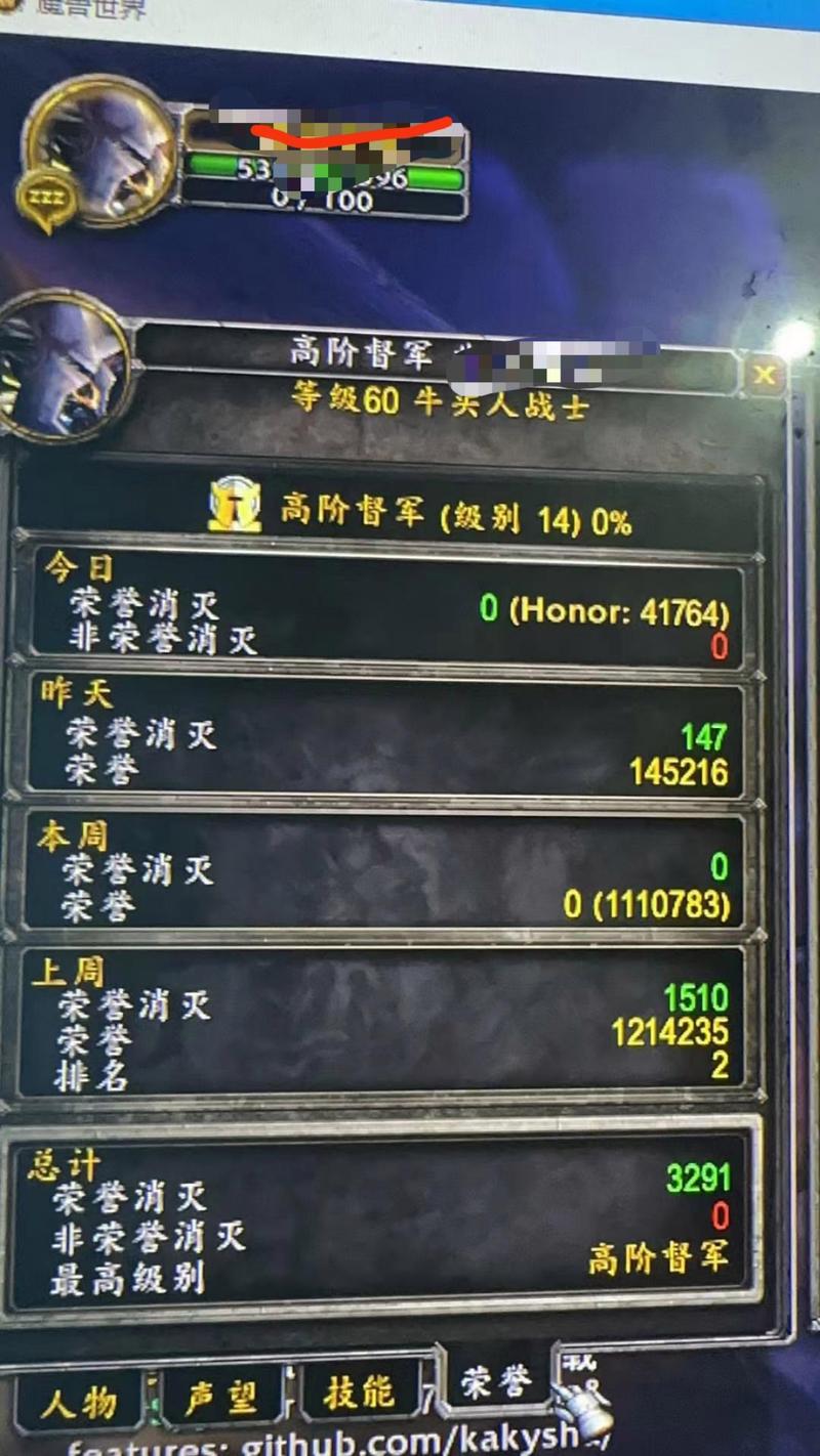 wow台服点卡/wow台服点卡怎么买-第9张图片