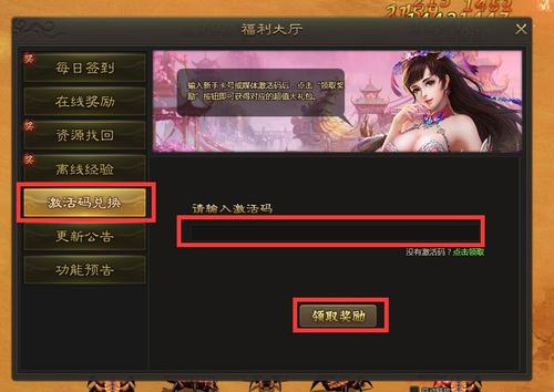 反恐行动新手卡-反恐行动新手卡bug-第6张图片 反恐行动新手卡-反恐行动新手卡bug-第6张图片